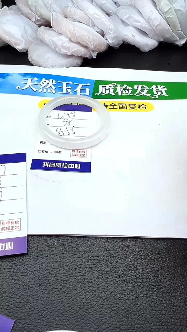 未镶嵌手镯石英质玉圈口55 56