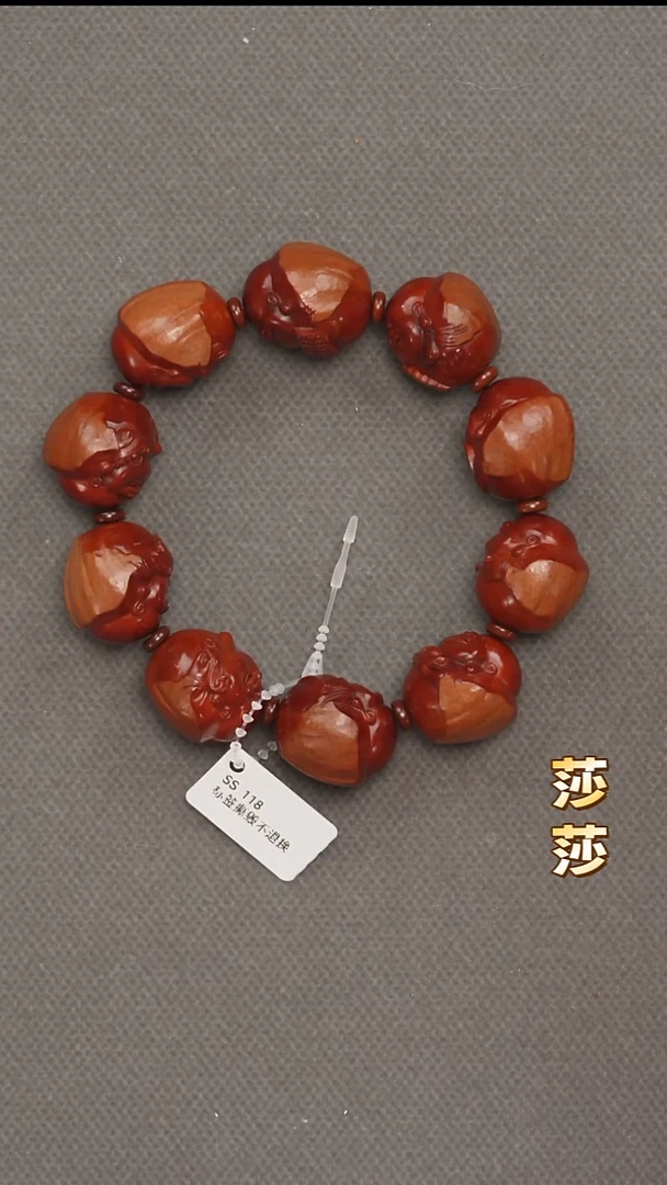 吊坠橄榄核还****字橄榄核