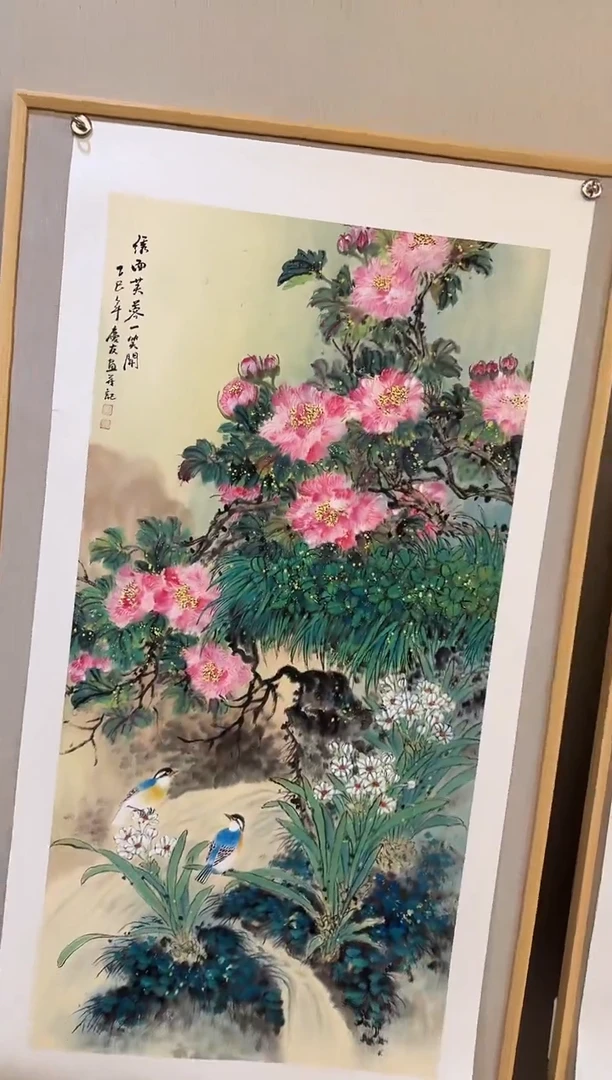 国画32李庆友大易美术馆本人作品w