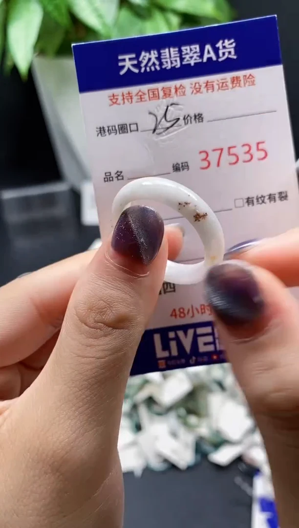 翡翠戒指未镶嵌天然翡翠戒圈7535