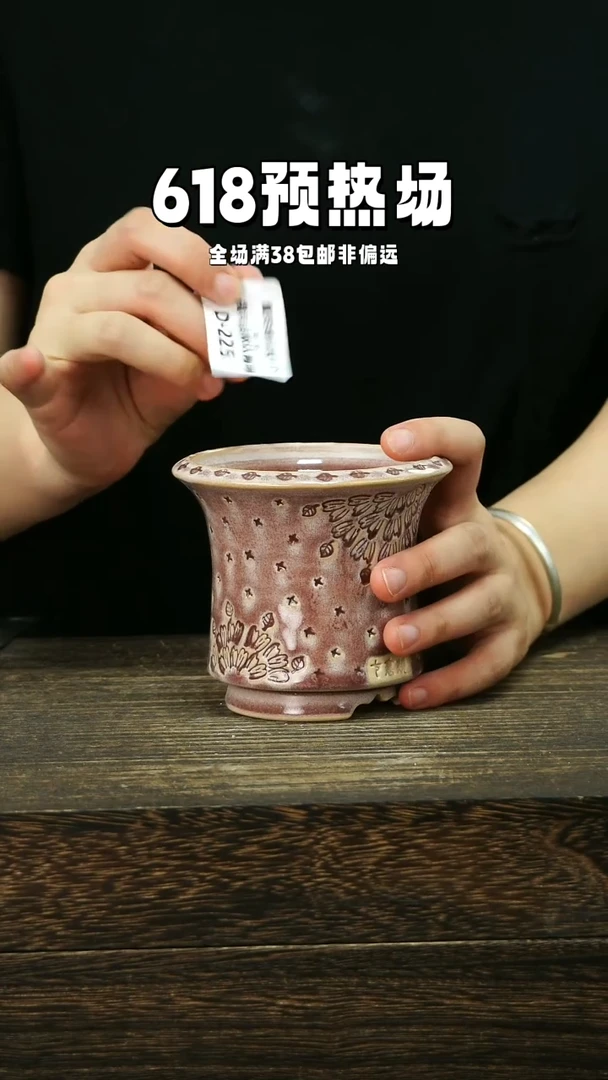 混发1个默认瑕6-16-225口8