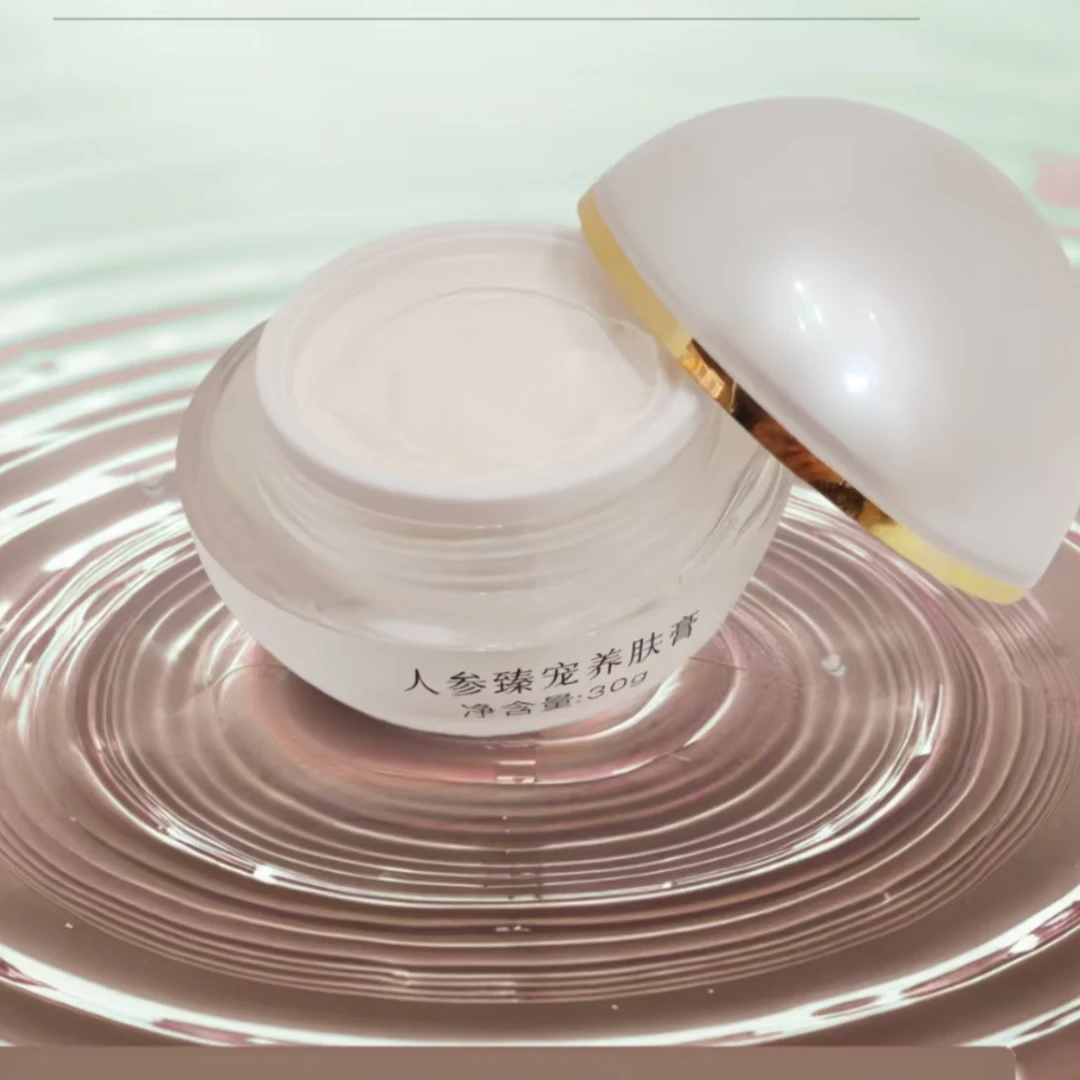 奇特奇美人参臻宠养肤膏