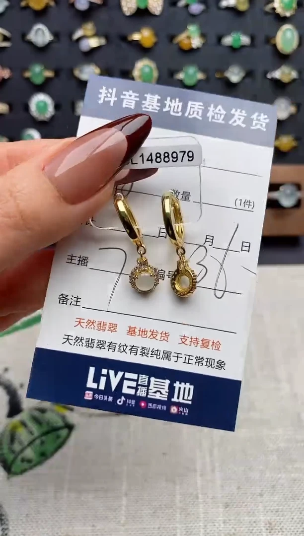 银S925镶嵌戒指翡翠.