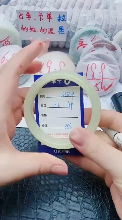 未镶嵌手镯石英质玉x134+63-64