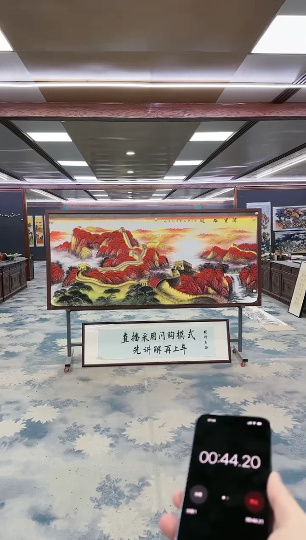 国画Z王红兵-山水国画-小八尺