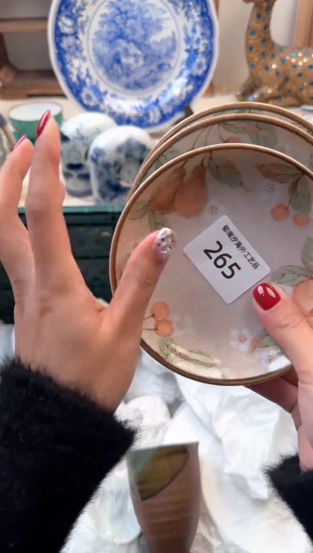 【闪购商品】瓷片A           265