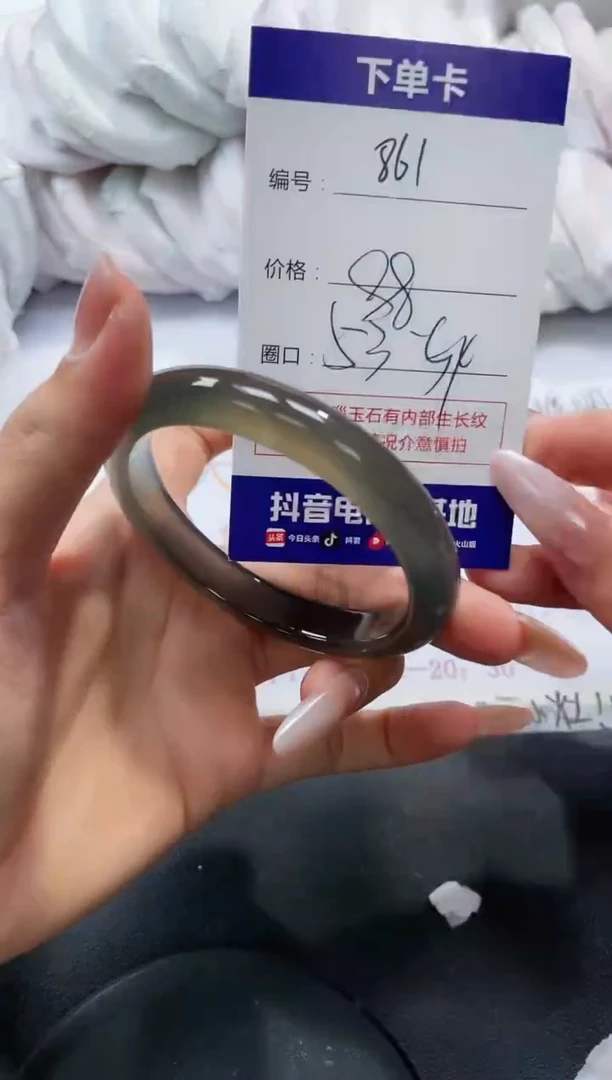 未镶嵌手镯玛瑙/玉髓861