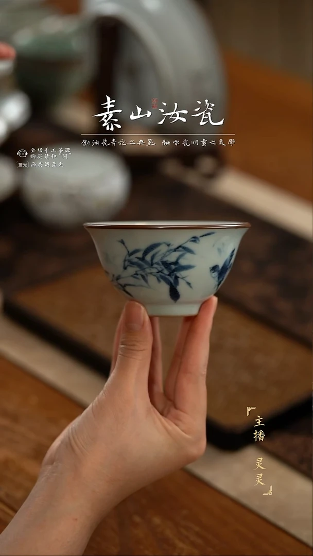 福利月影白写意竹林飞鸟三秋杯