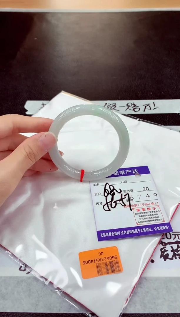 未镶嵌手镯翡翠11111111111