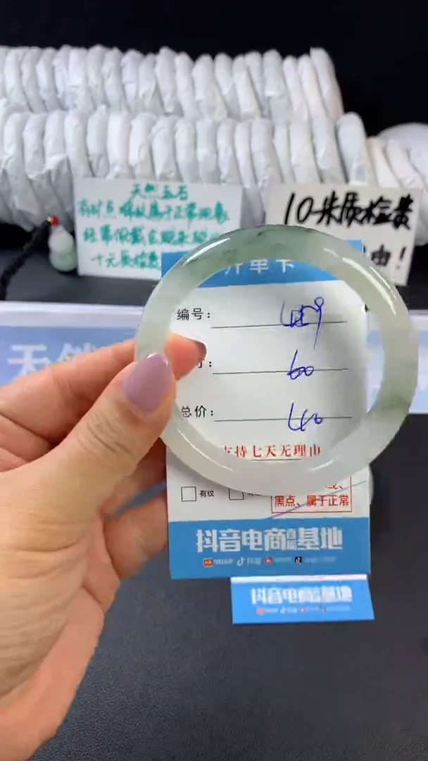 【闪购商品】石英质玉手镯未镶嵌D459