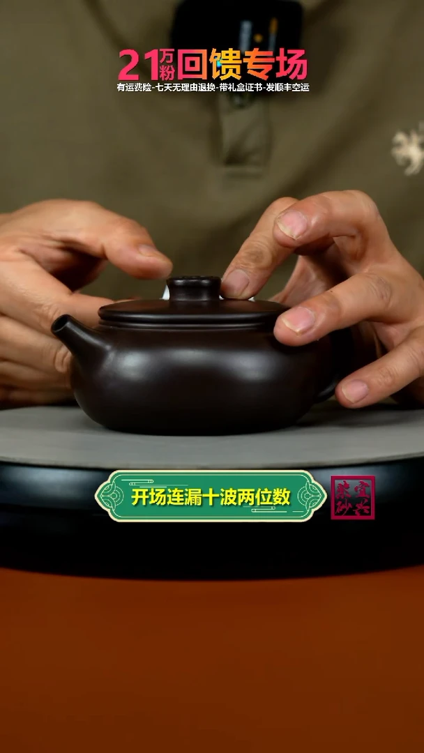 茶壶紫砂顾建华赤龙血砂福气扁韵220cc