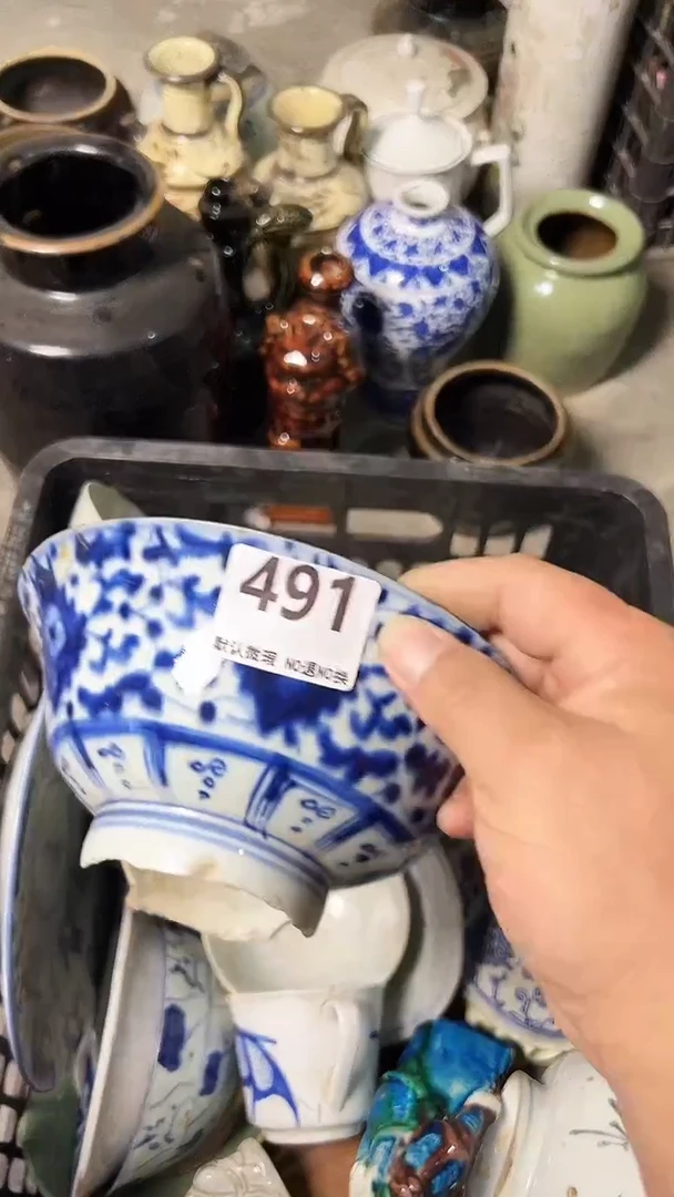 瓷片用*名gfdg491