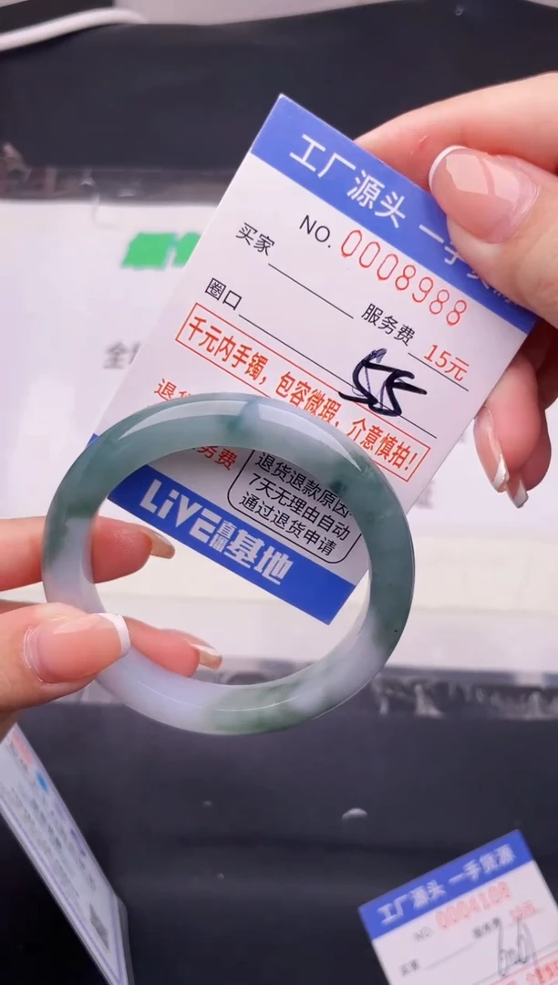 翡翠手镯未镶嵌按图片拍下发货88