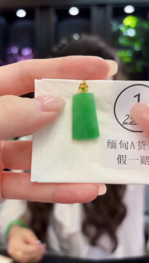 颈饰18K金镶嵌翡翠 缅料A货/支持复检/一件