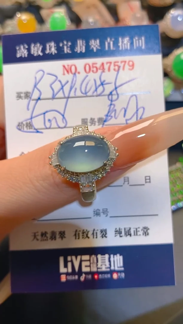 翡翠未镶嵌耳饰天然