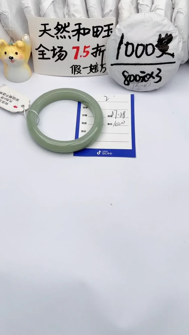 【闪购商品】和田玉手镯未镶嵌玉轩阁02