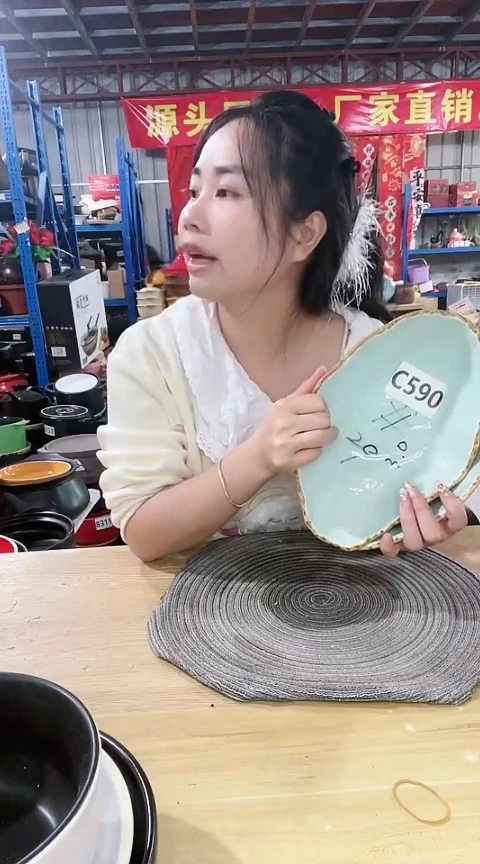 【闪购商品】C590瑕疵盘2个不可明火