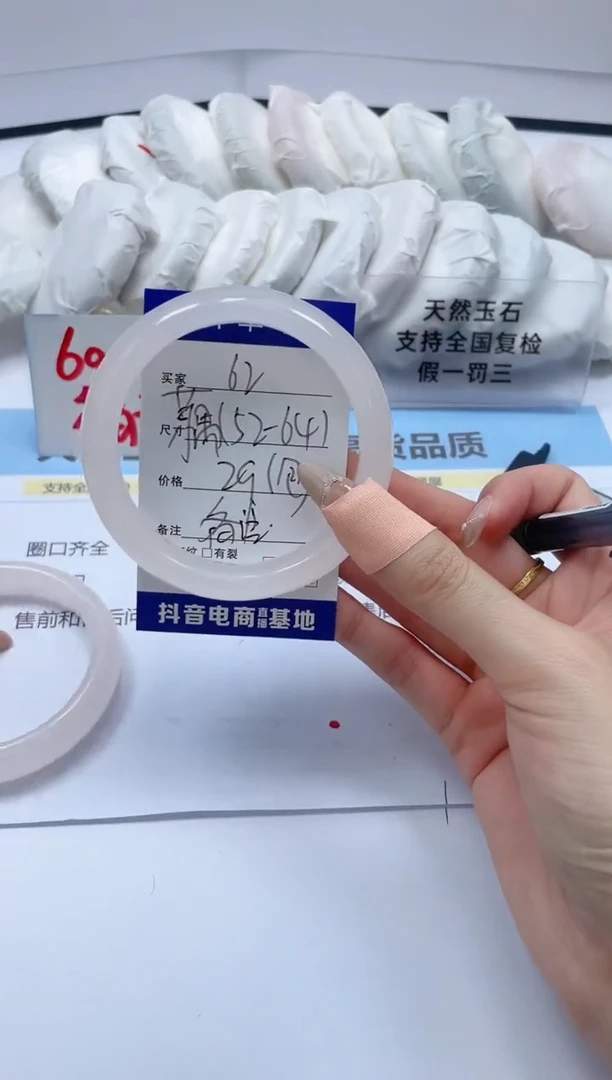 石英质玉手镯未镶嵌藕粉52-64（备注圈口）