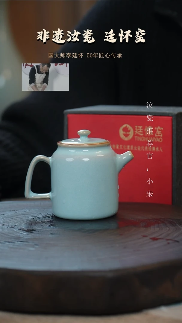 廷怀窑国大师天青色汲直壶
