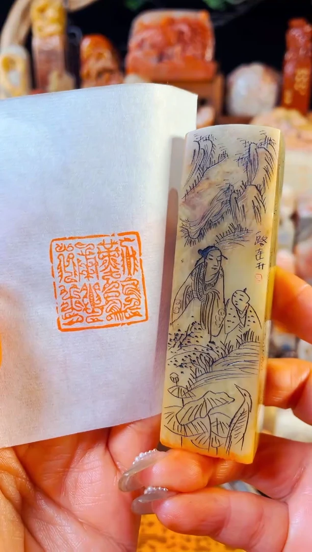 【闪购商品】青田石印石手工篆刻《勤能补拙》