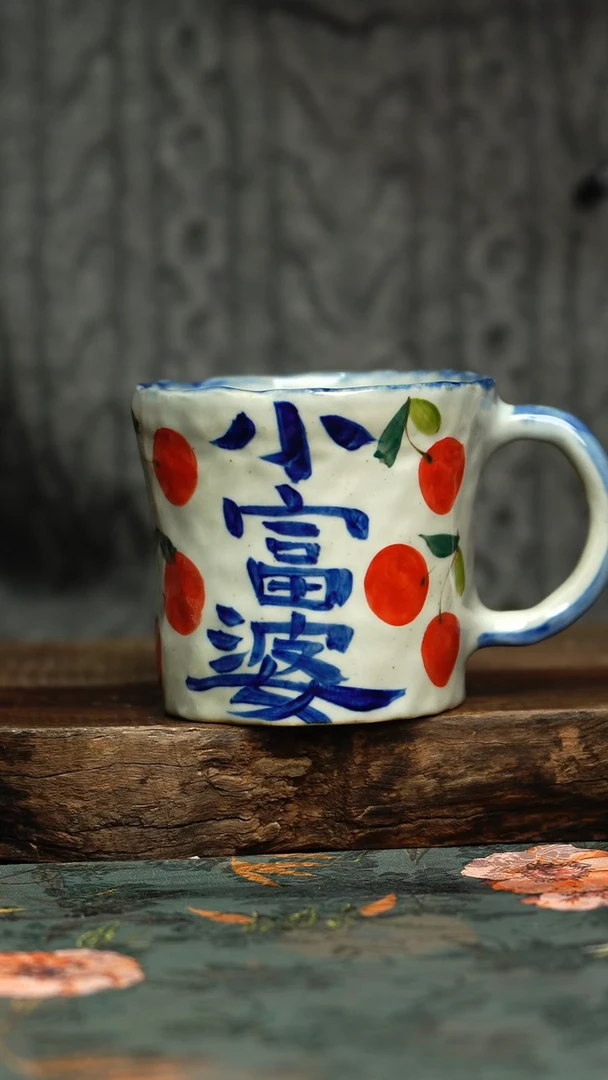 【闪购商品】杯杯釉下彩手工手绘同款陶器