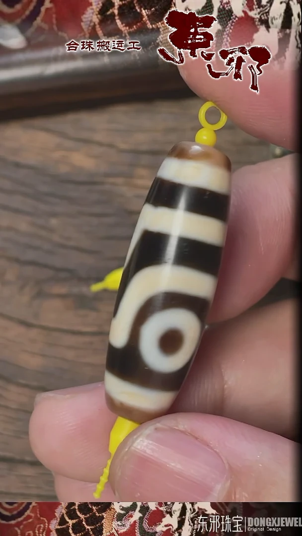 玛瑙/玉髓颈饰未镶嵌51751