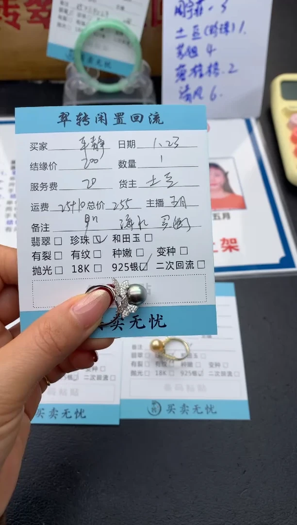 【闪购商品】海水珍珠戒指银S925镶嵌戒指