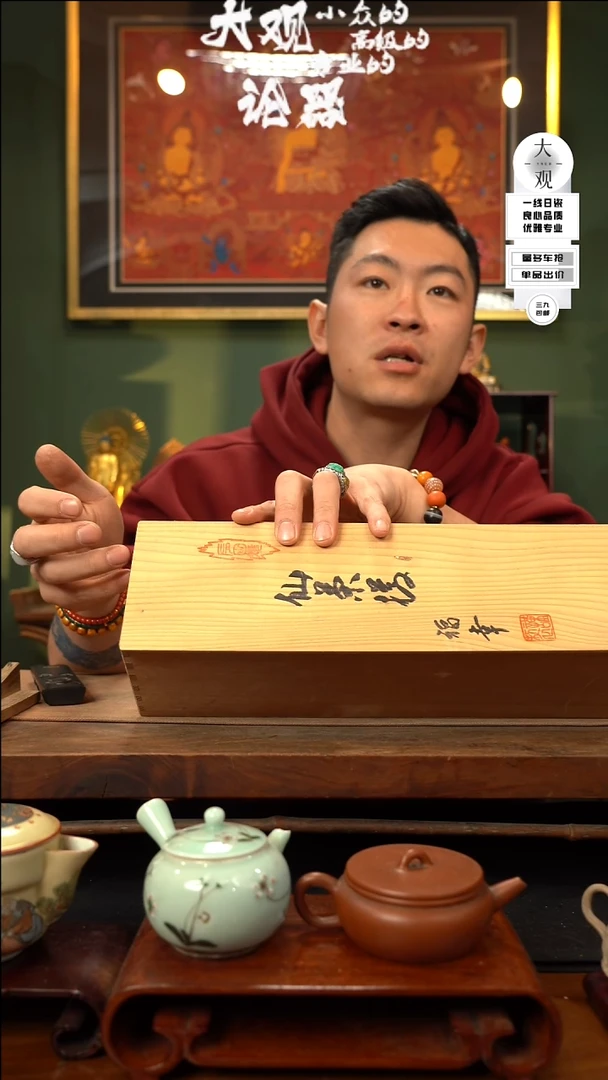 【闪购商品】瓷片大观论器杯子