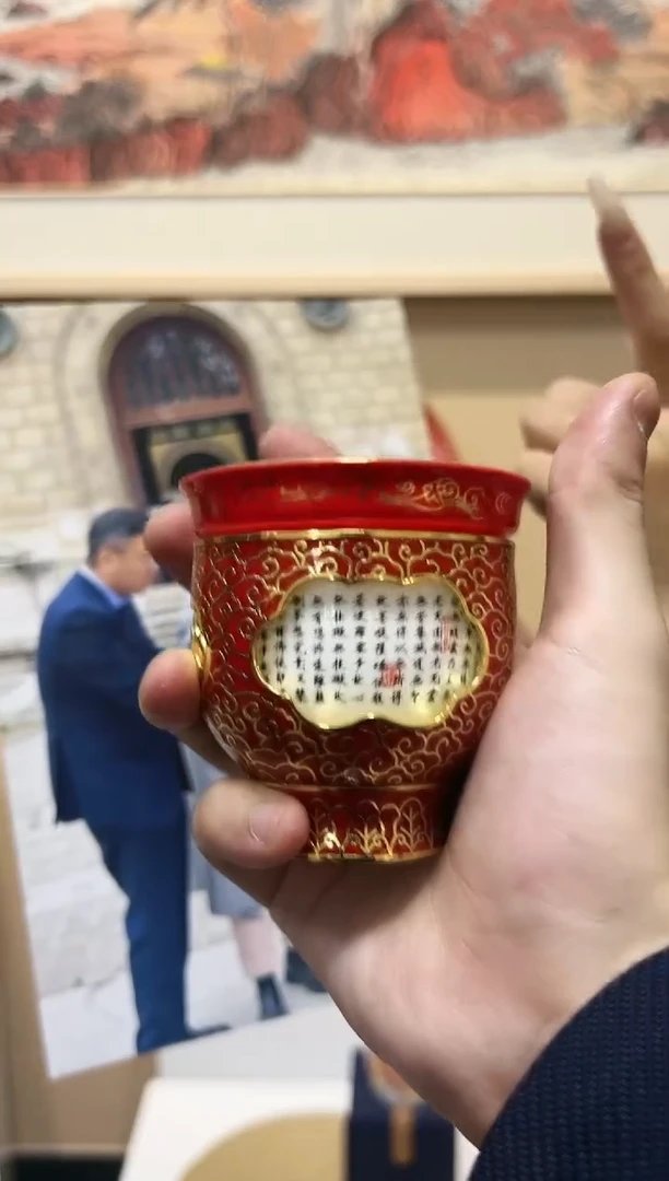 摆件瓷崔景哲-瓷器-瓷杯-转心杯