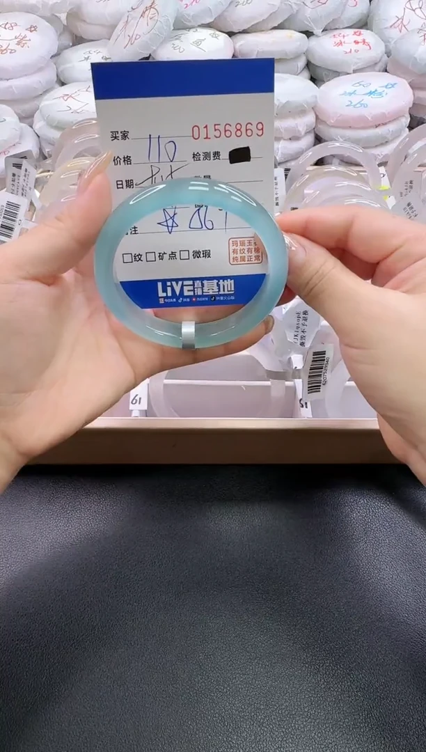 手镯玛瑙/玉髓未镶嵌6869