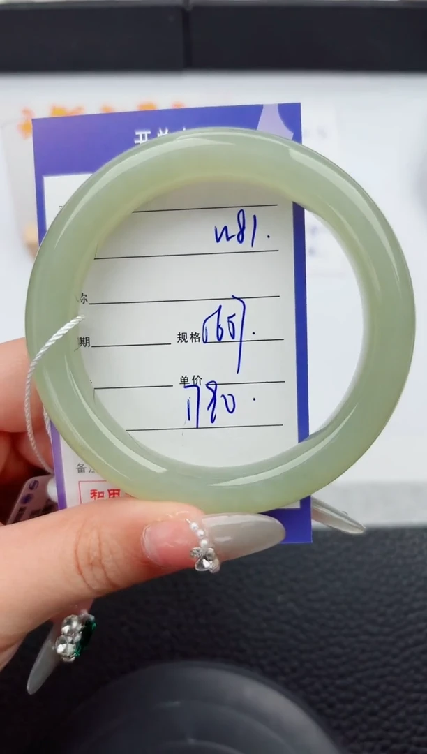 【闪购商品】和田玉手镯未镶嵌81嗨购微色差T4