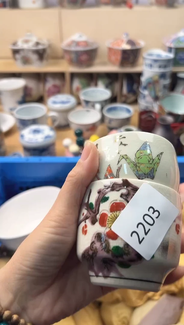 盘米*你好你好你好你好你好你好