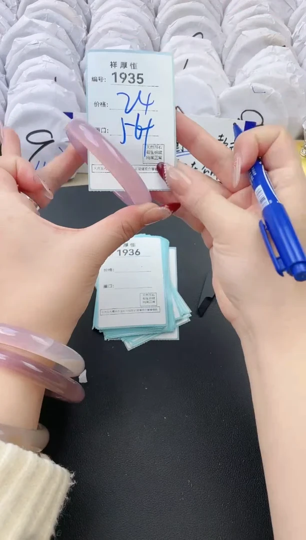 【闪购商品】玛瑙/玉髓手镯未镶嵌1935