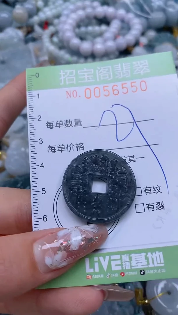 【闪购商品】翡翠颈饰未镶嵌闪购商品0056550