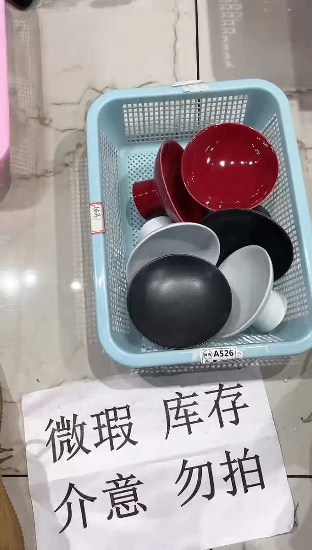 【闪购商品】微瑕商品 介意勿拍