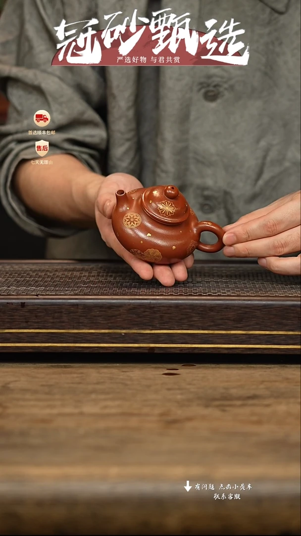 茶壶紫砂冠砂甄选13