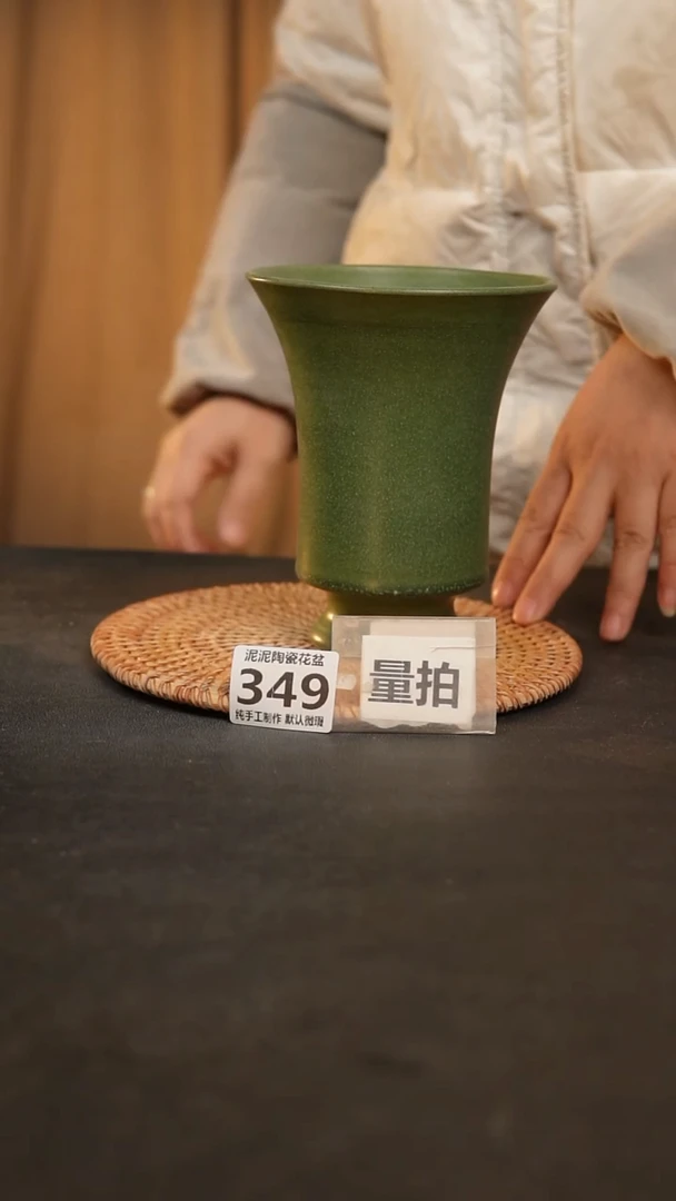 【闪购商品】瓷片泥泥手工花盆口11高15