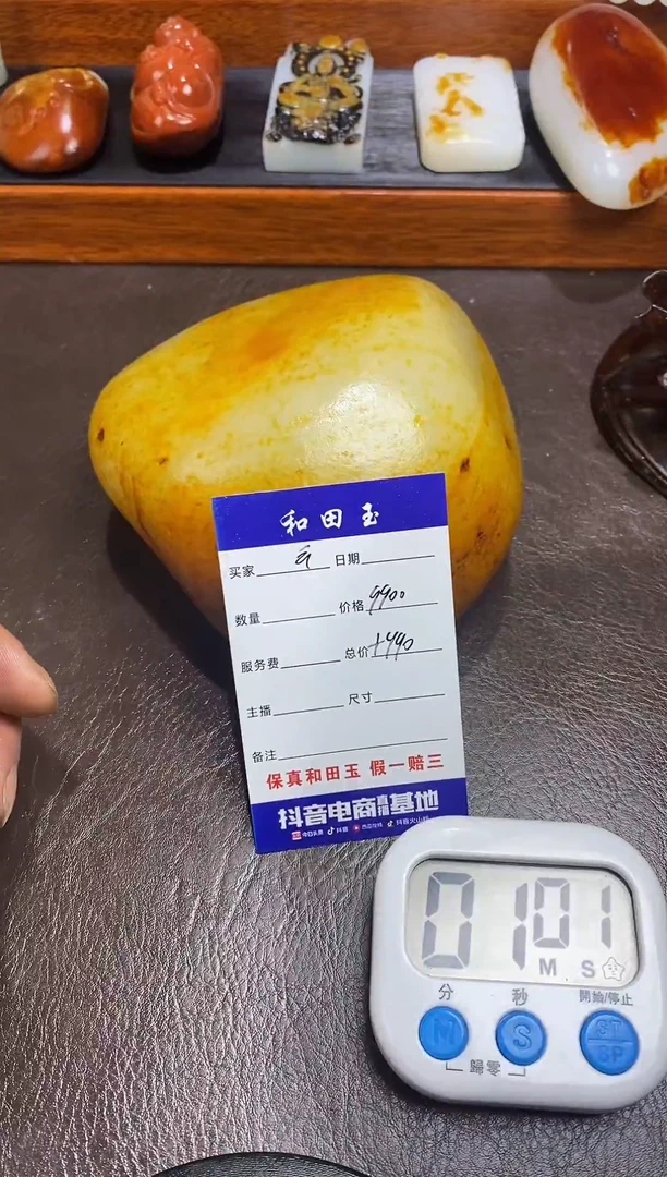 未镶嵌和田玉摆件云****.和田玉