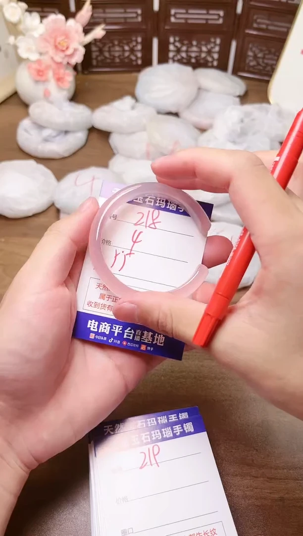 手镯玛瑙/玉髓未镶嵌218