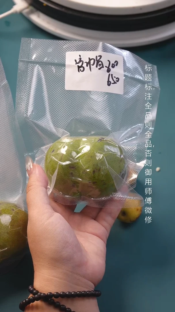 把件桃核小***草官帽青皮半壁