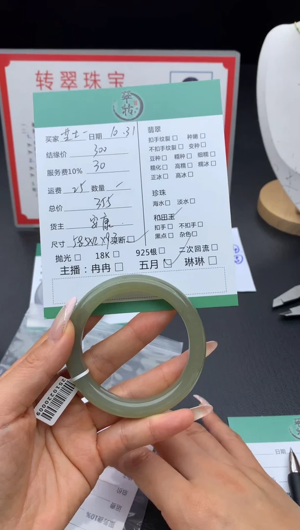 未镶嵌手镯和田玉芝****✨手镯