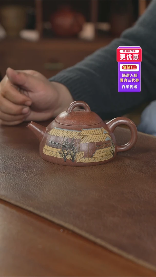 茶壶紫砂紫砂壶紫砂壶