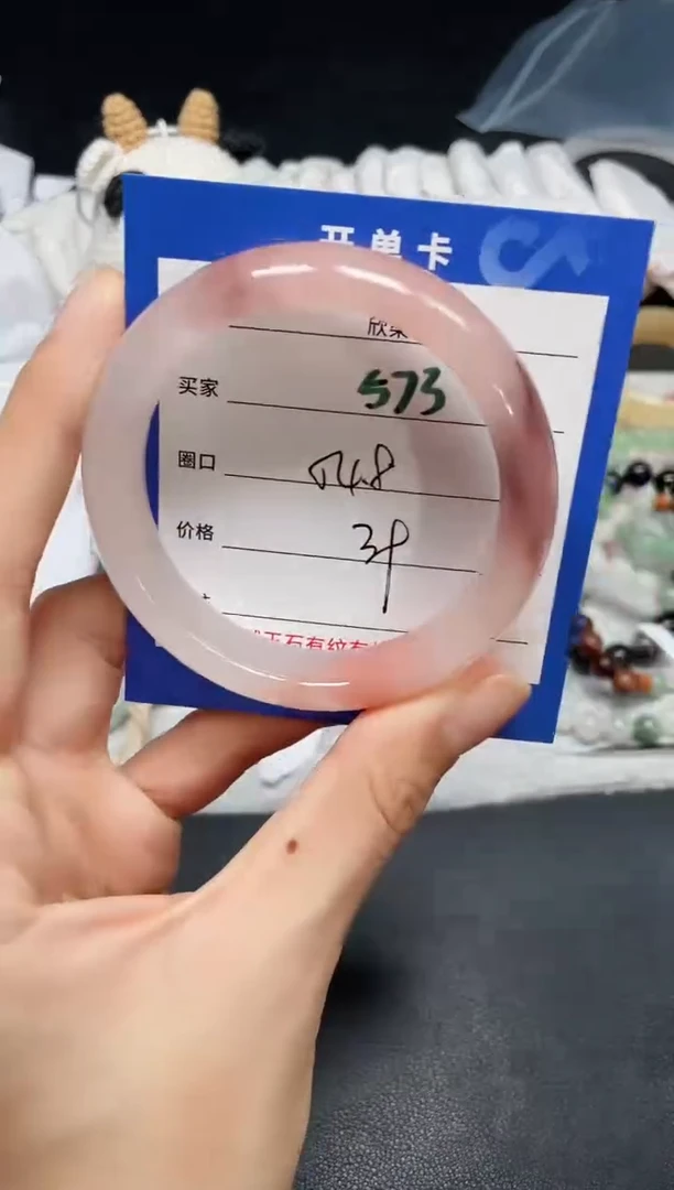 【闪购商品】石英质玉手镯未镶嵌573