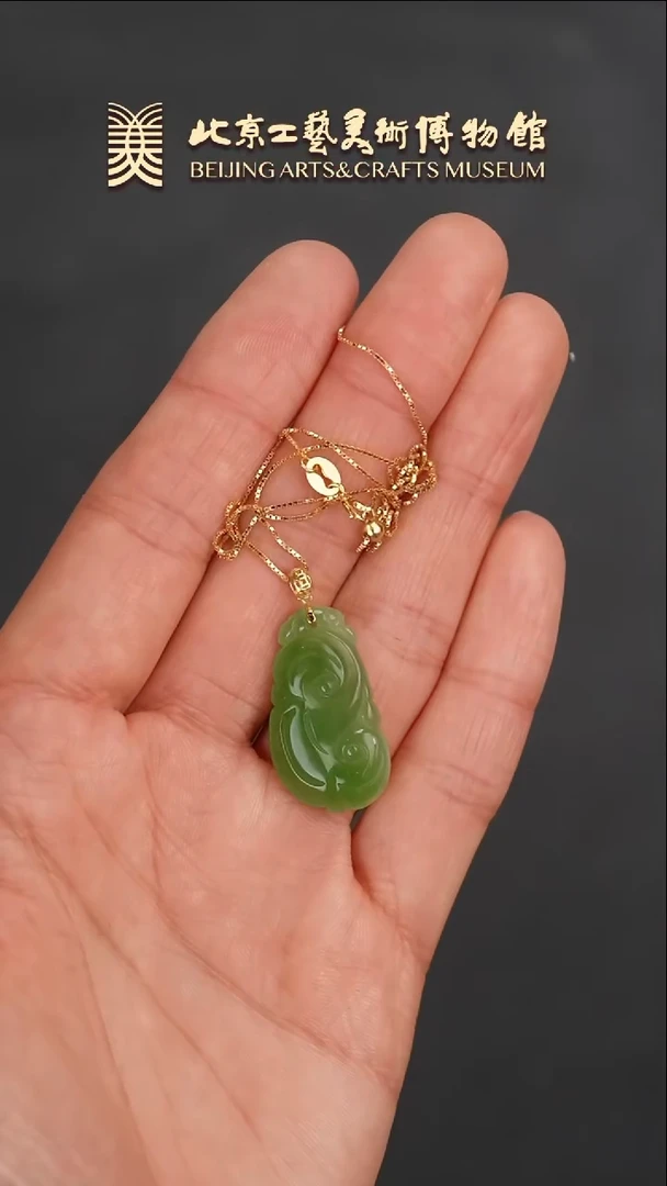 【闪购商品】和田玉挂件18K金镶嵌B0117GMD228灵芝如意挂件