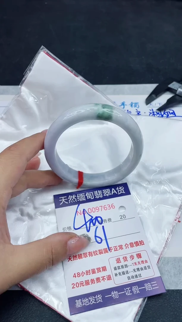 【闪购商品】翡翠手镯未镶嵌888888888888