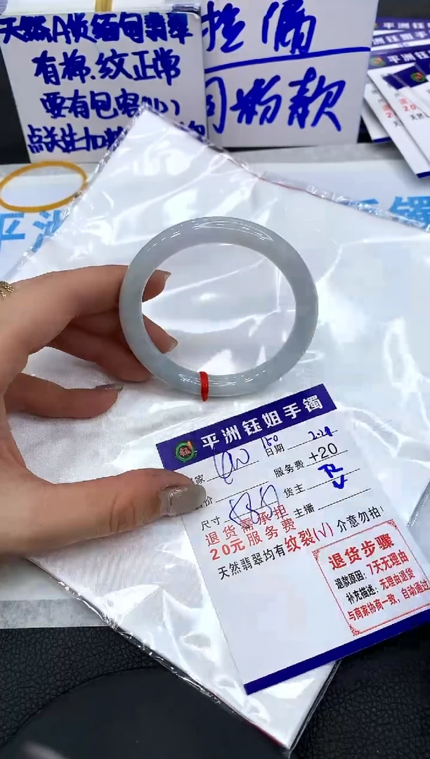 【闪购商品】翡翠手镯未镶嵌111111111