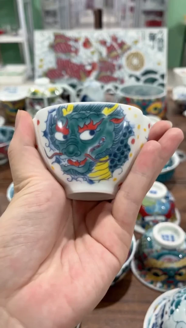 拙明院（微瑕价格）龙纹三方杯