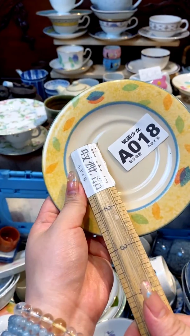 瓷片@*一瓷片哈哈哈哈哈哈018