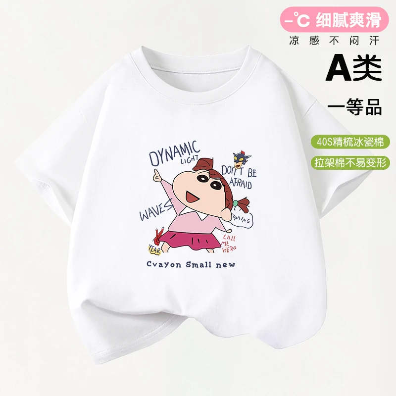 新款亲肤纯棉卡通百搭童装潮牌周边衣服儿童短袖T恤打底衫上衣