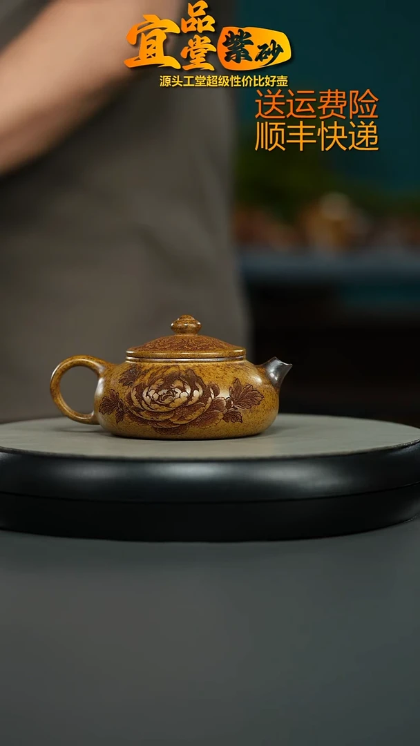 茶壶紫砂范青龙骨金砂国色天香寒江160cc